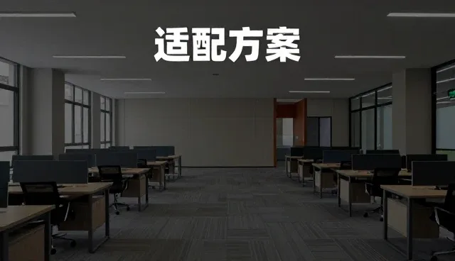 康波浩瀚（北京）科技有限公司构建专业技术咨询与培训技术咨询与培训体系